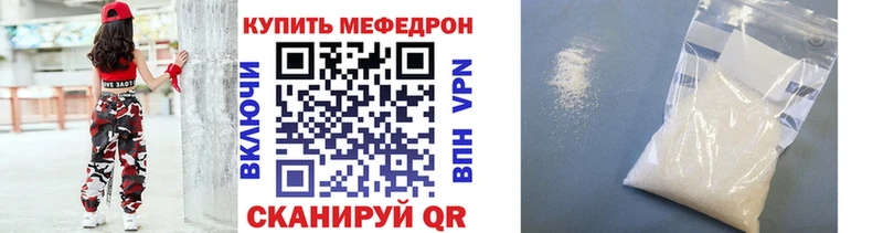 Наркотические вещества Новотроицк МАРИХУАНА COCAIN НБОМе Мефедрон