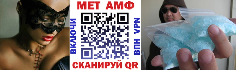 МЕГА как войти  где можно купить наркотик  Новотроицк  Amphetamine 97% 