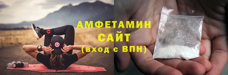 мега ссылки  Новотроицк  АМФЕТАМИН 97% 