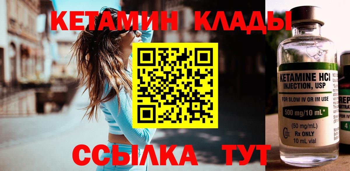 Канабис  Вейп ТГК  Метамфетамин  Меф МЯУ МЯУ   ГАШИШ  Новотроицк  МЕФ кристаллы  Альфа ПВП СОЛЬ   ГАШИШ 