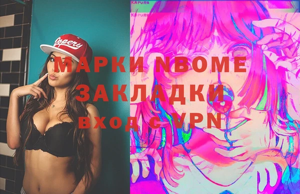 кокаин Новодвинск