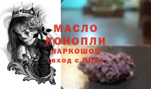 стафф Новокубанск