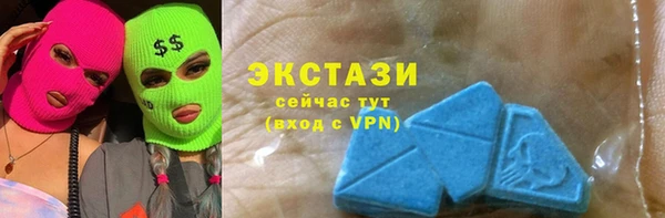 ECSTASY Нея