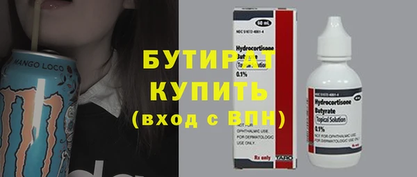 a pvp Нефтегорск
