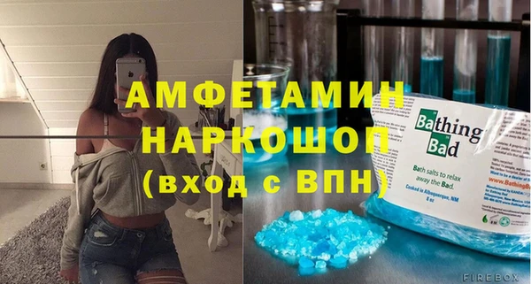 стафф Новокубанск
