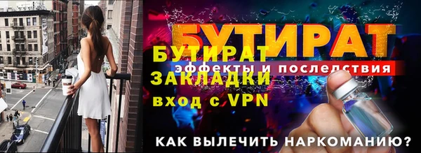 a pvp Нефтегорск