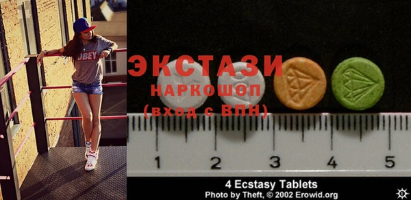 синтетический гашиш Новозыбков
