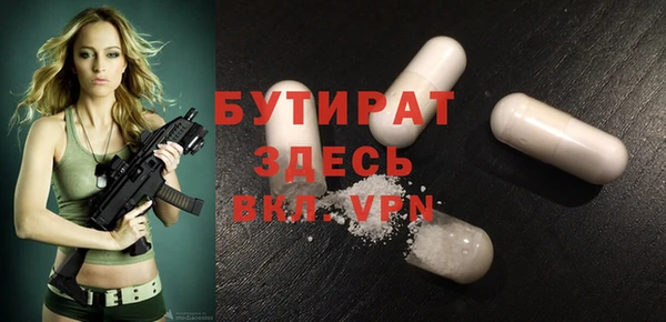хмурый Нефтекумск