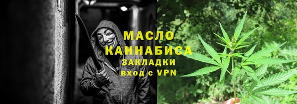 стафф Новокубанск