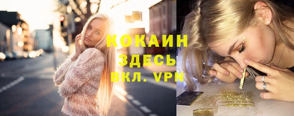 кокаин Новодвинск