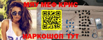 наркотики Волжский