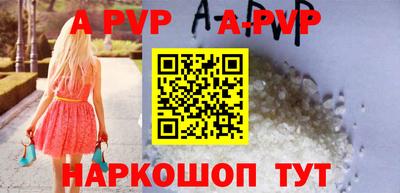 дживик Волгодонск
