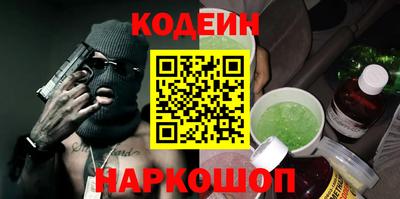 наркотики Волжский