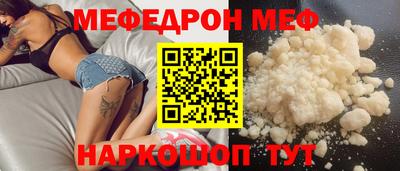 мескалин Гай