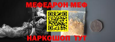 наркотики Волжский