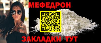 дживик Волгодонск