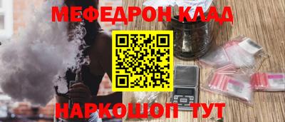 дживик Волгодонск