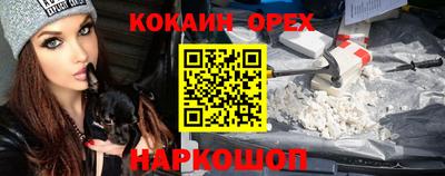 бошки Азнакаево