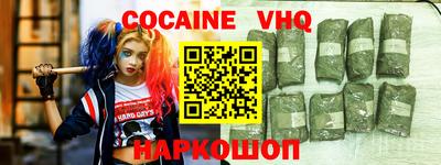 наркотики Волжский