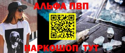 скорость mdpv Апшеронск