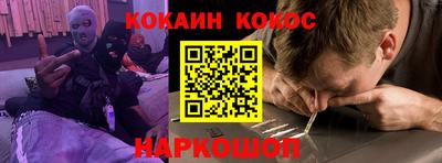 дживик Волгодонск