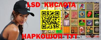 гашик Волжск