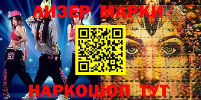 скорость mdpv Апшеронск