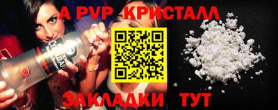 гашик Волжск