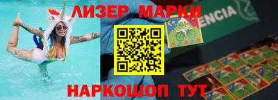 кокаин VHQ Абакан