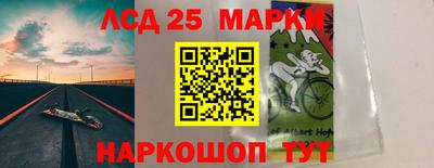 наркотики Волжский
