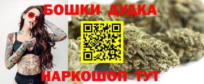 гашик Волжск