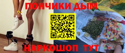 дживик Волгодонск