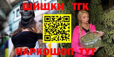 кокаин VHQ Абакан