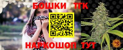 дживик Волгодонск