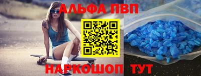 синтетический гашиш Апрелевка