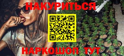наркотики Волжский