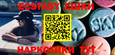 кокаин VHQ Абакан