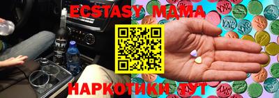 кокаин VHQ Абакан