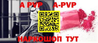 дживик Волгодонск