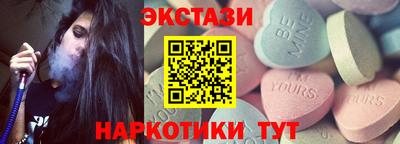 гашик Волжск