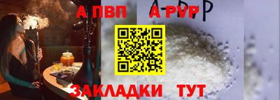 гашик Волжск