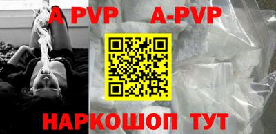 бошки Азнакаево