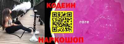 гашик Волжск
