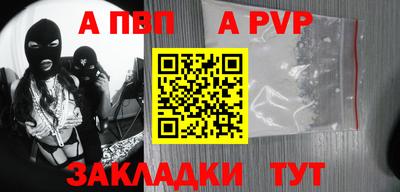 гашик Волжск