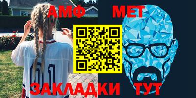 бошки Азнакаево