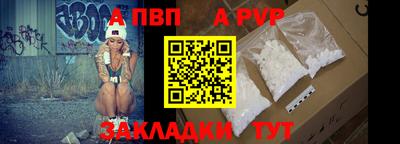 гашик Волжск