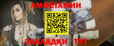 гашик Волжск