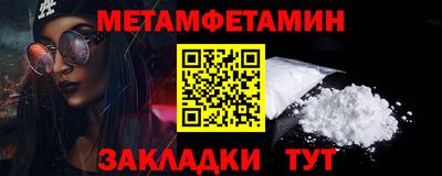 дживик Волгодонск