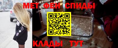 гашик Волжск