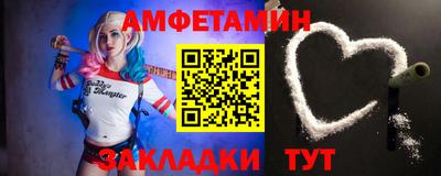 дживик Волгодонск